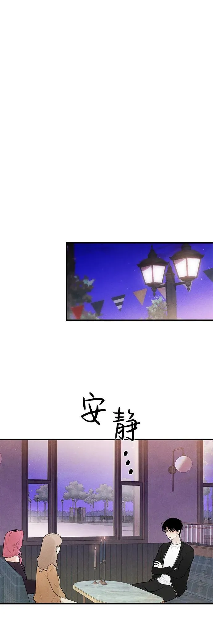 第2话 第9页