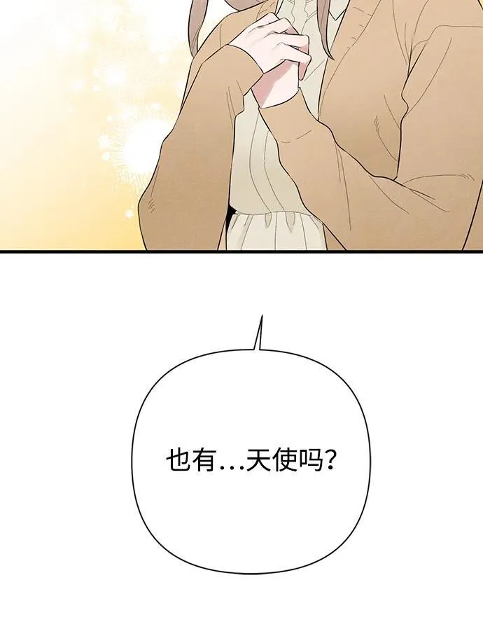 第2话 第18页