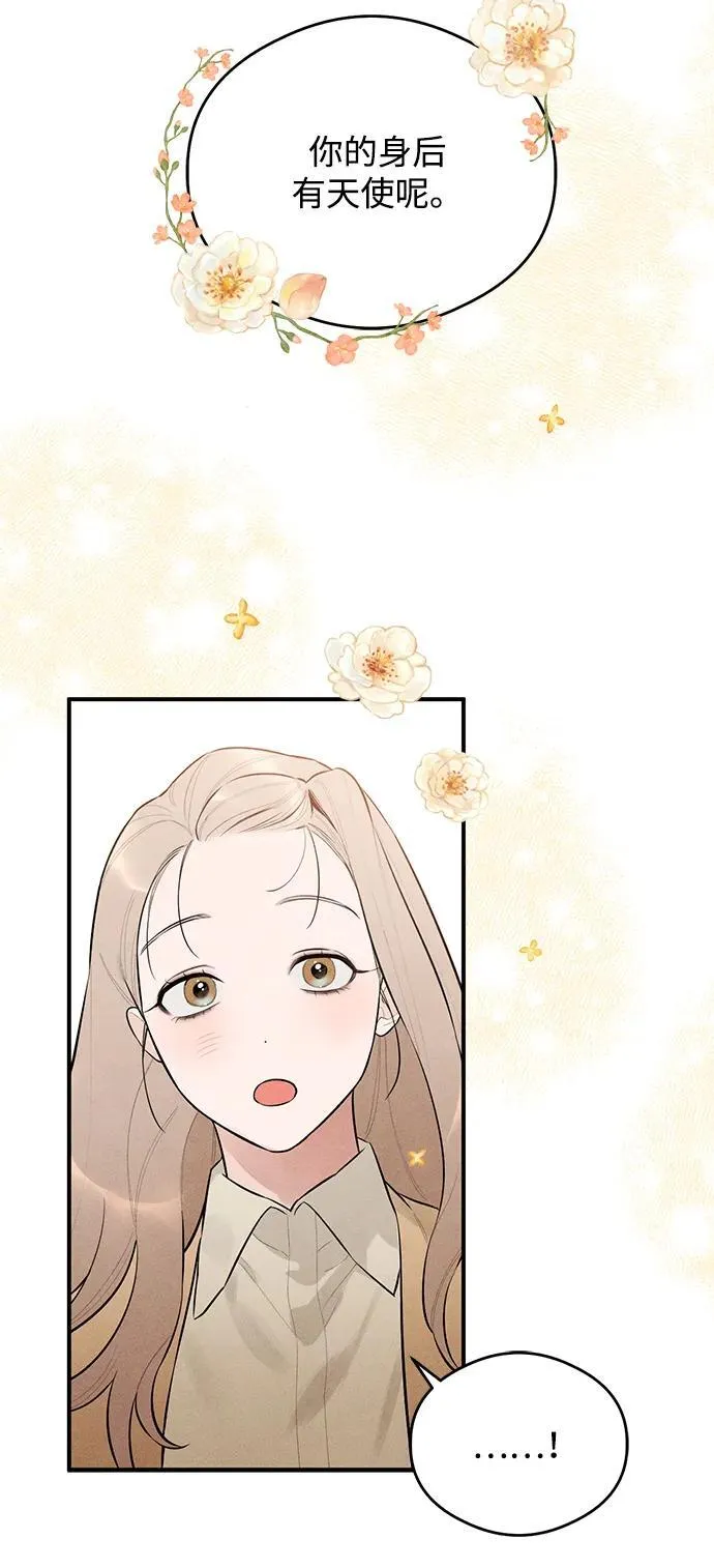 第2话 第25页