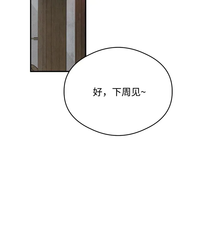 第2话 第29页