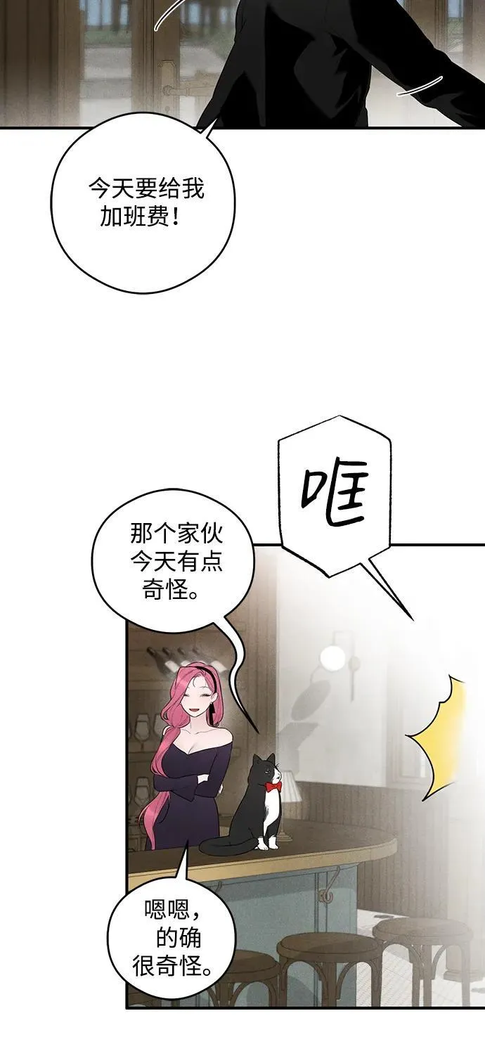 第2话 第33页