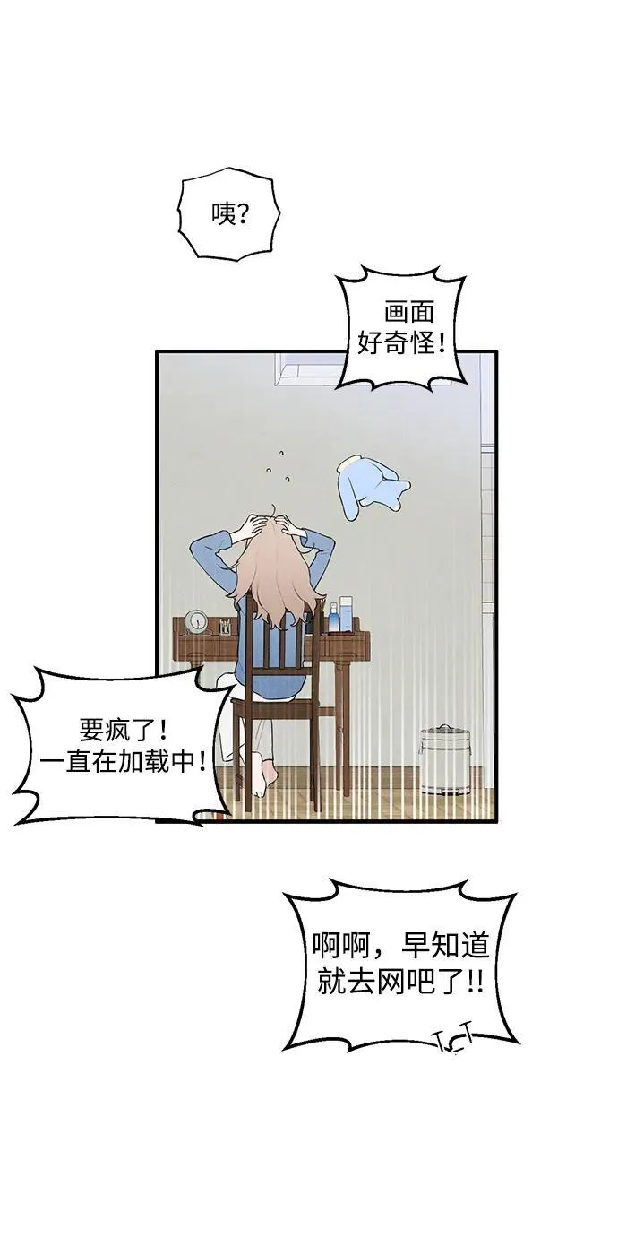 第2话 第39页