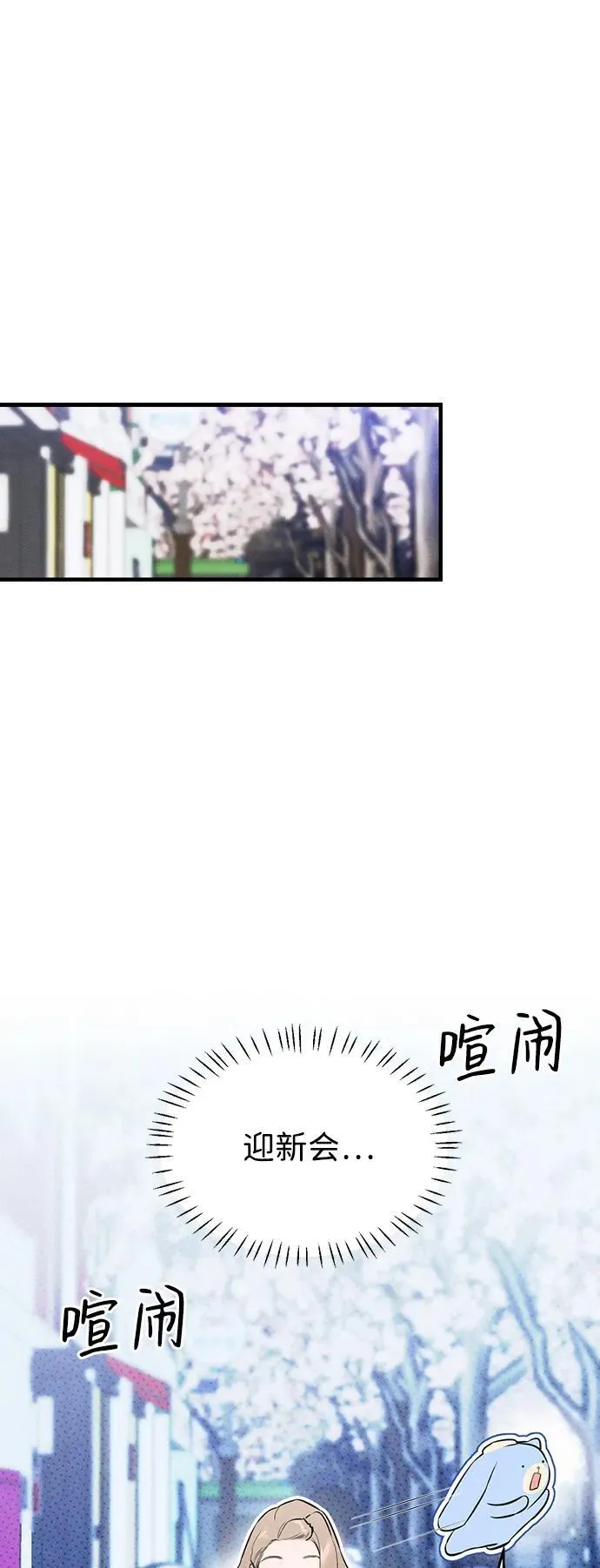 第2话 第44页