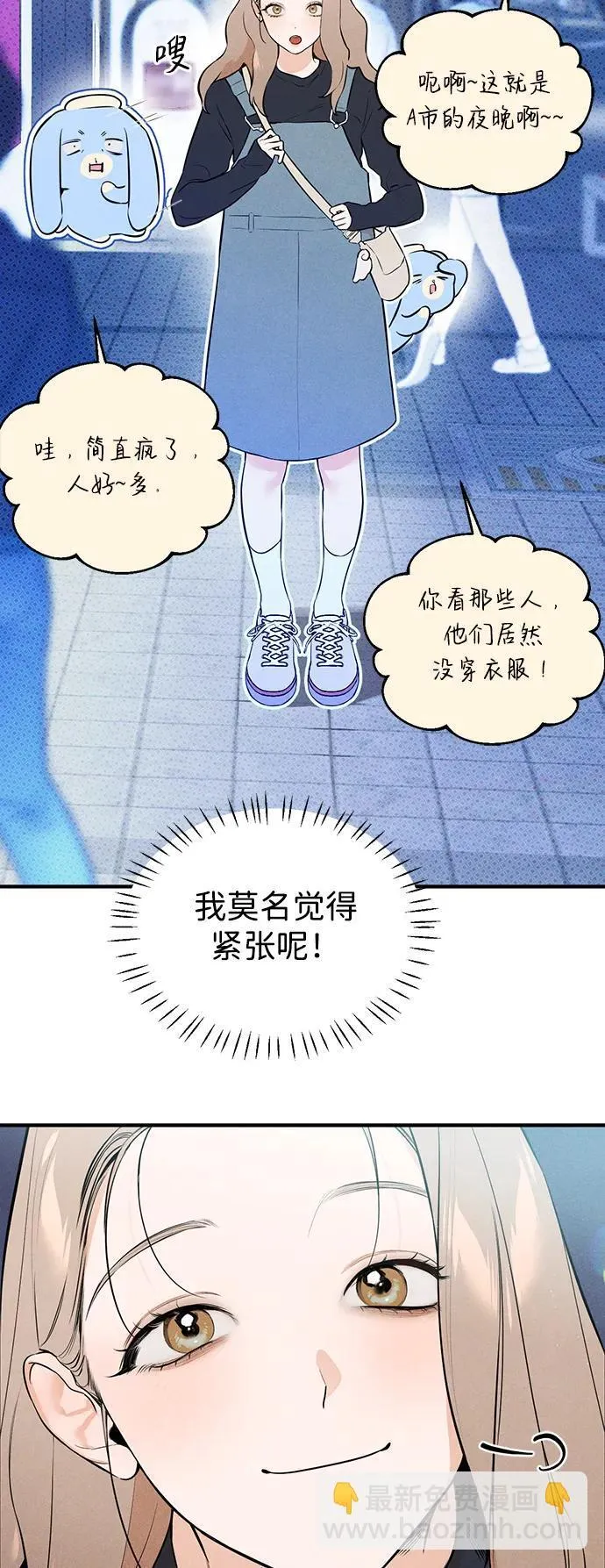 第2话 第45页