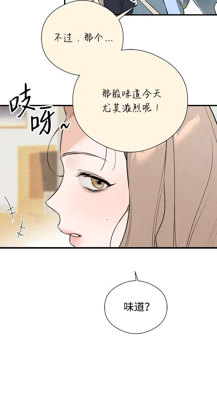 第2话 第49页