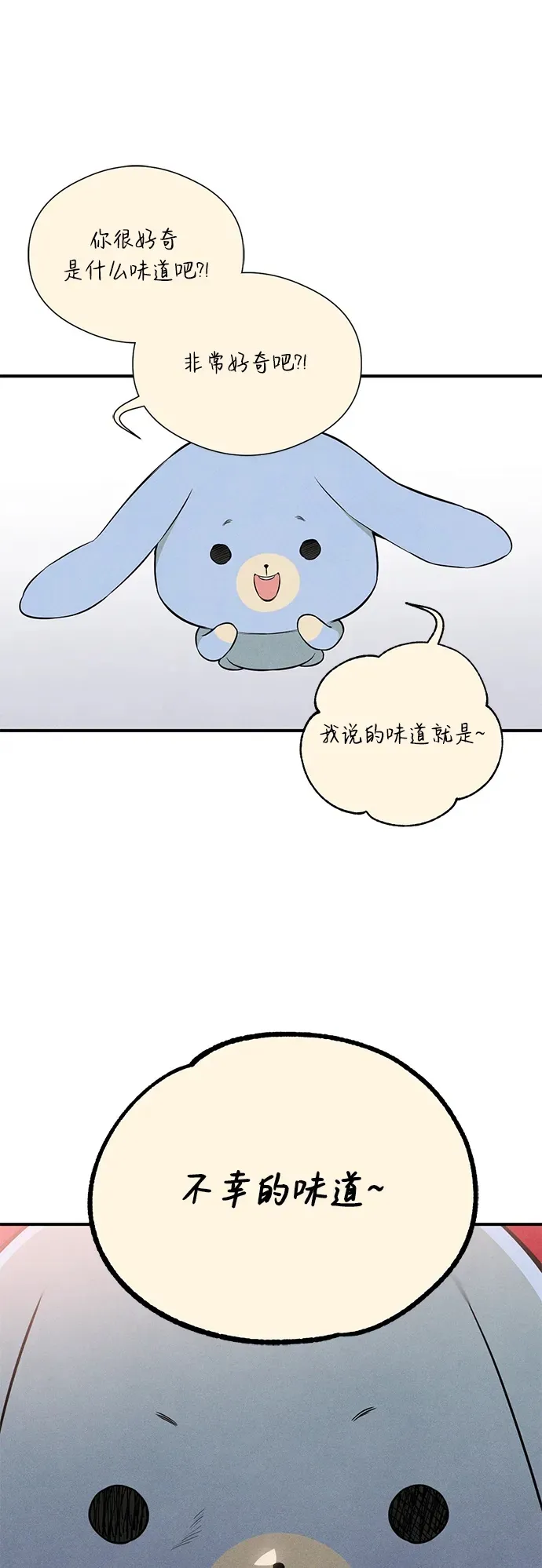 第2话 第50页