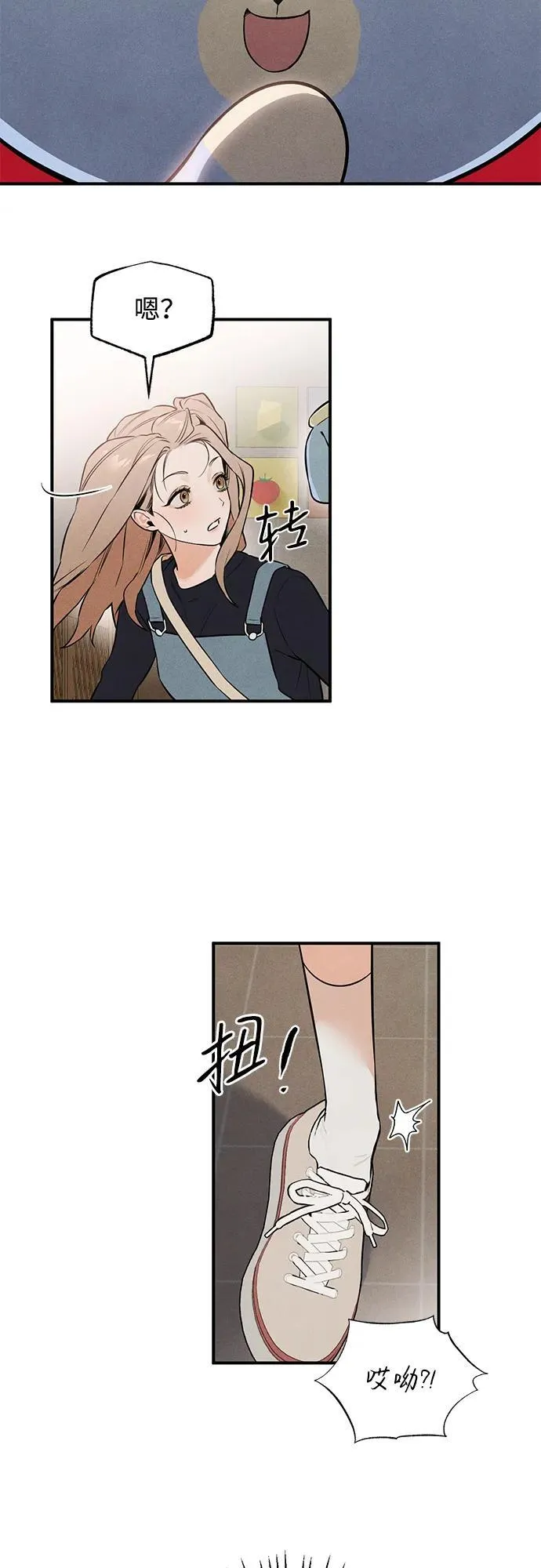 第2话 第51页