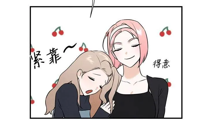 第3话 第14页