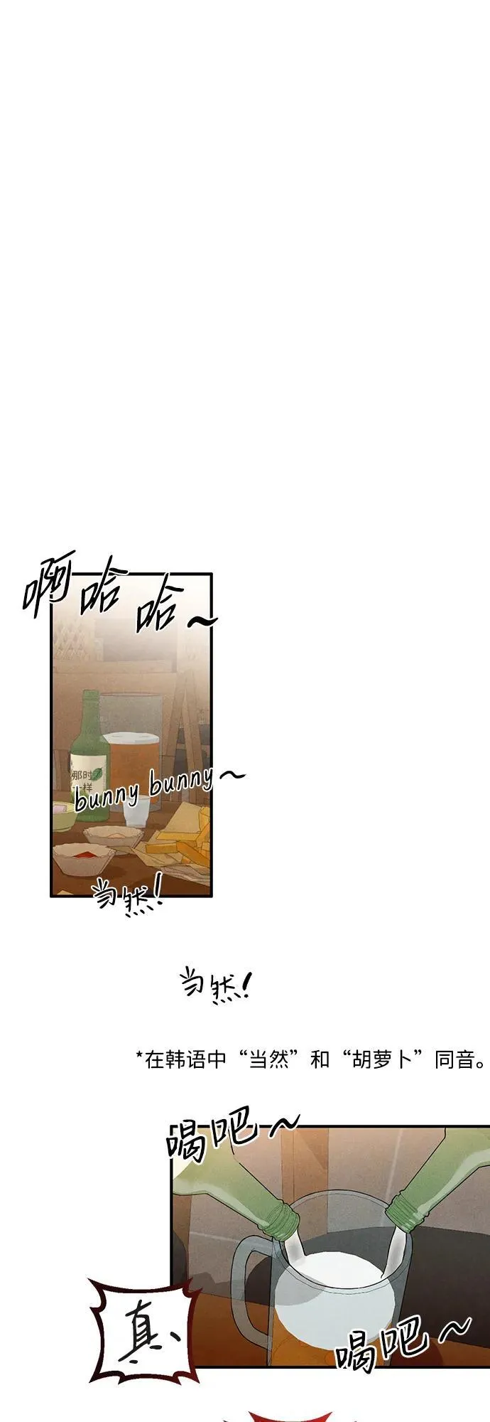 第3话 第15页