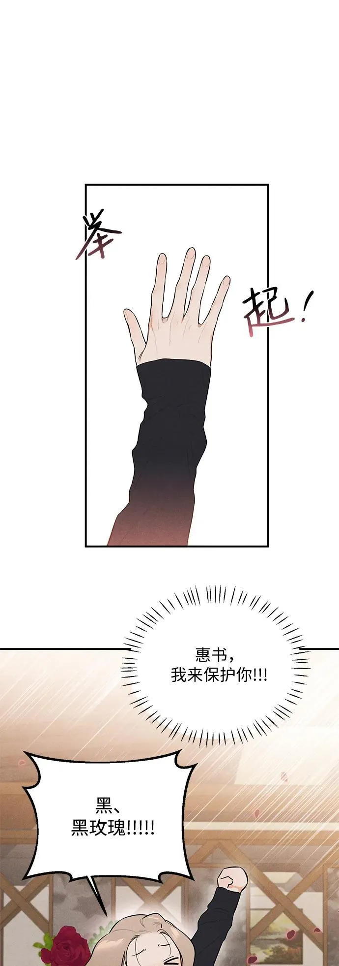 第3话 第21页