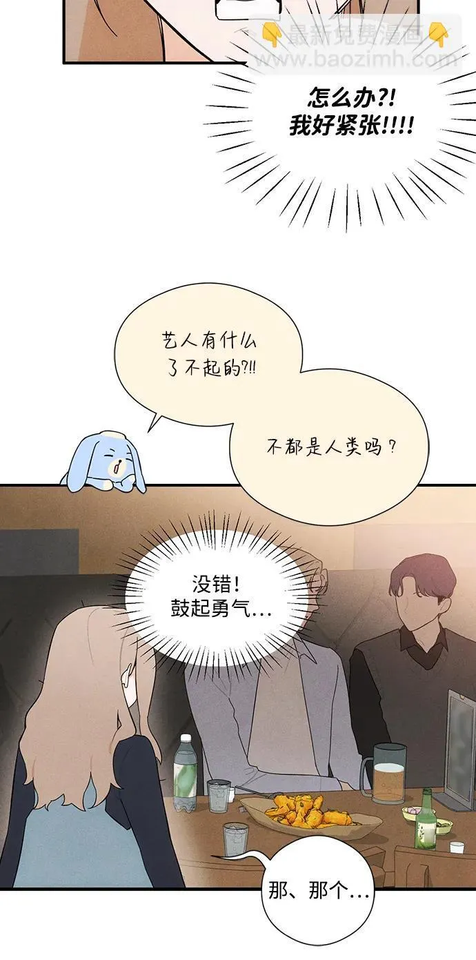 第3话 第26页