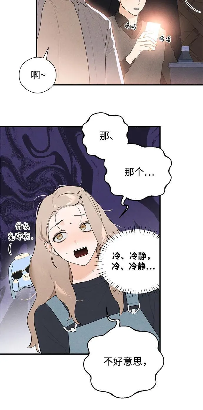 第3话 第29页