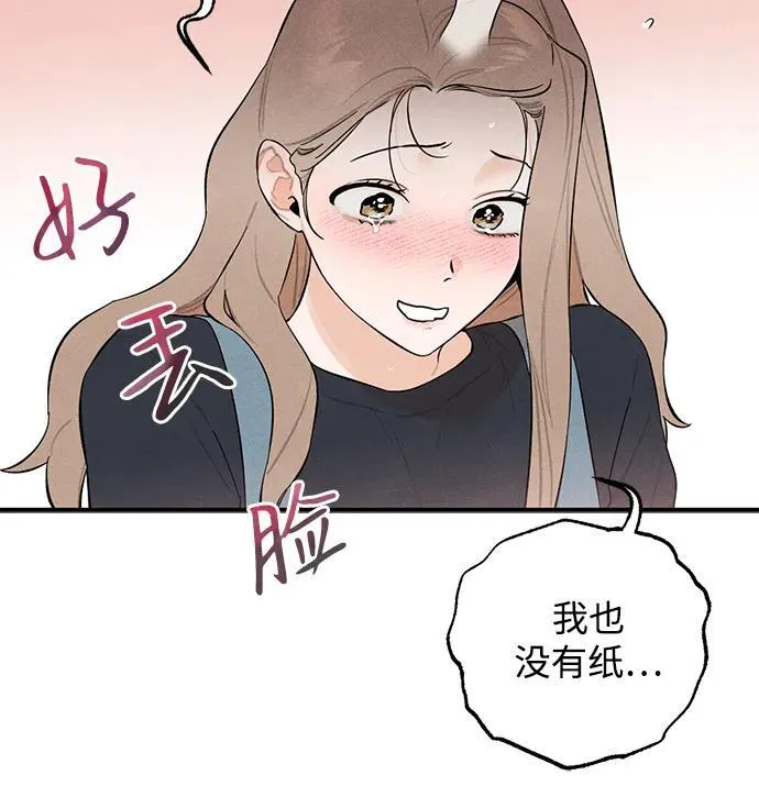 第3话 第36页