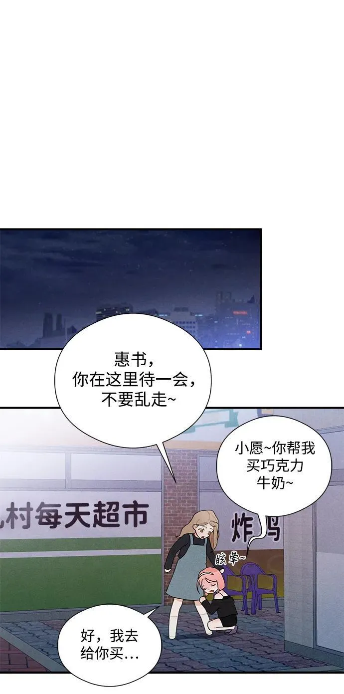 第3话 第39页