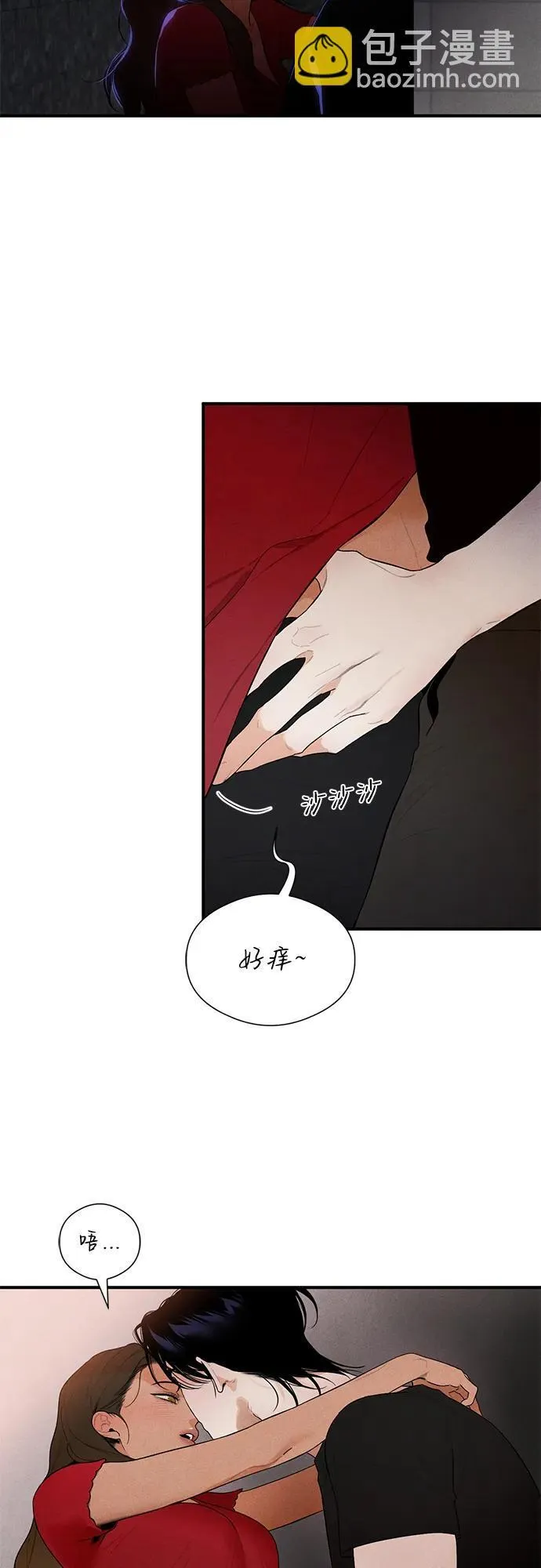 第3话 第44页