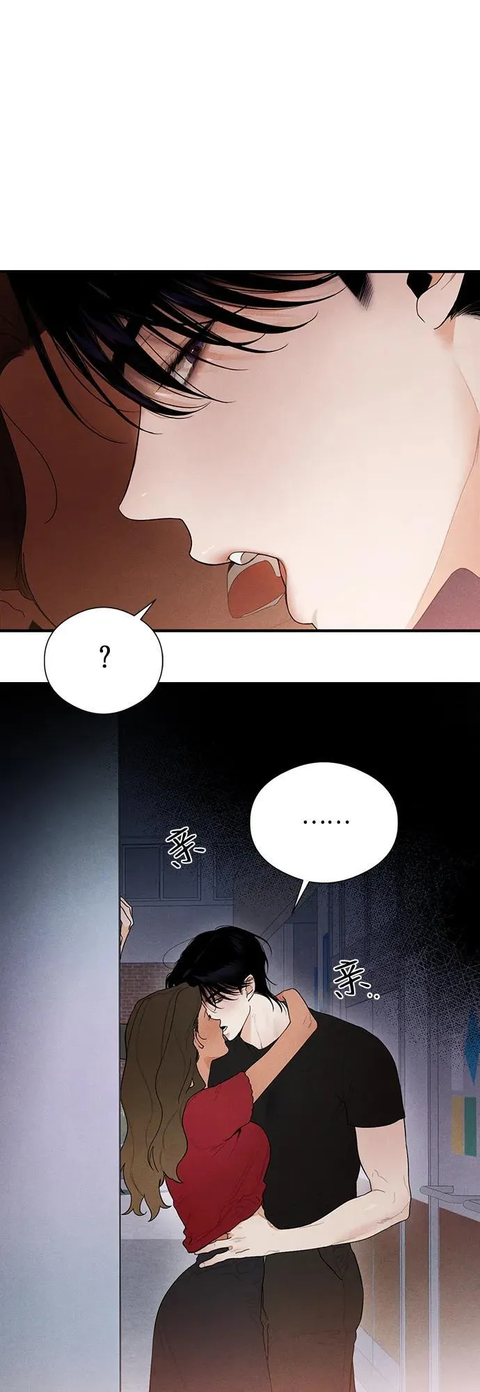 第3话 第46页