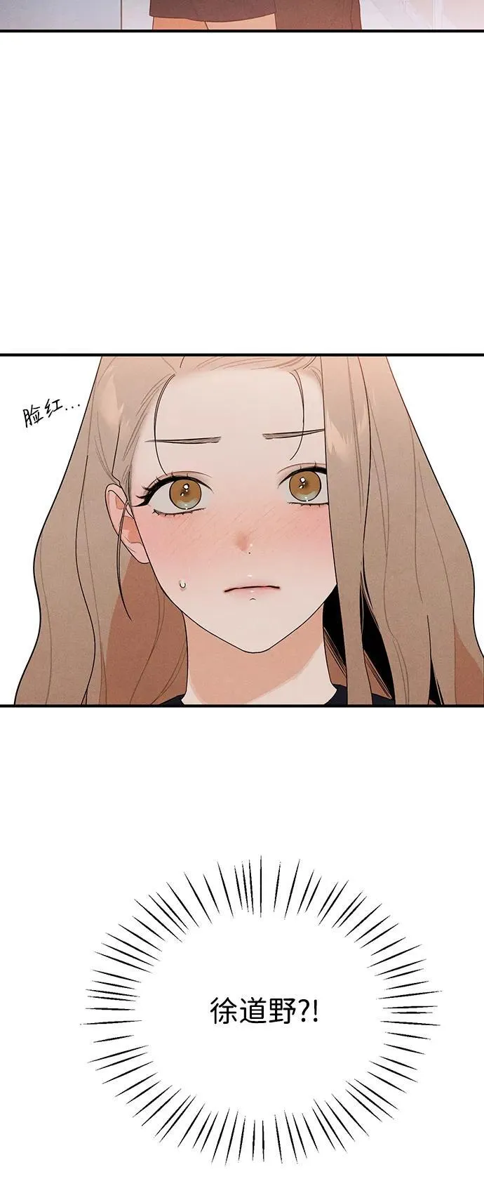 第3话 第47页