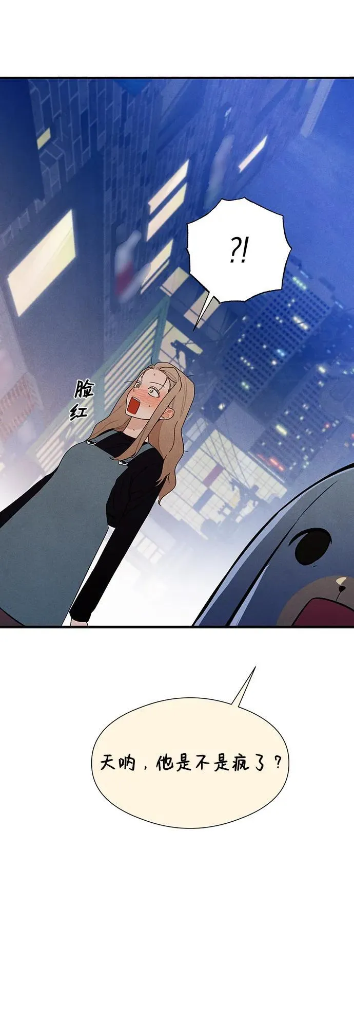 第3话 第49页