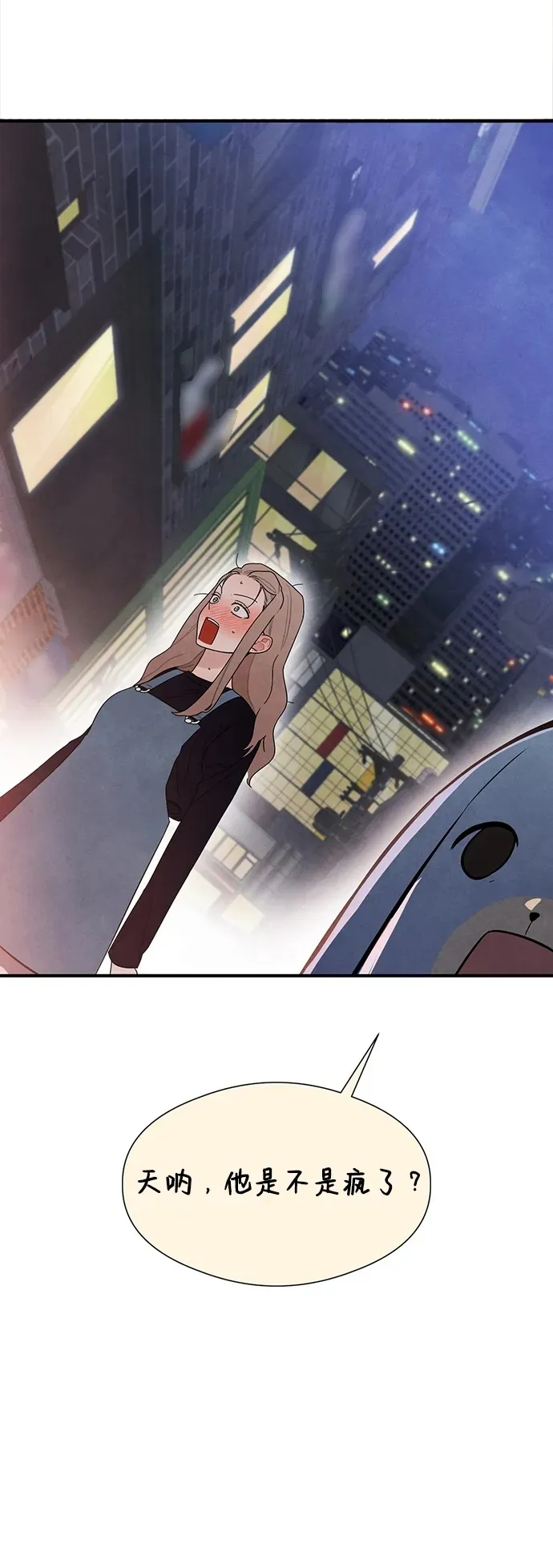第4话 第2页