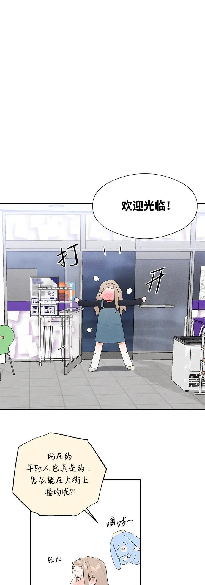 第4话 第4页