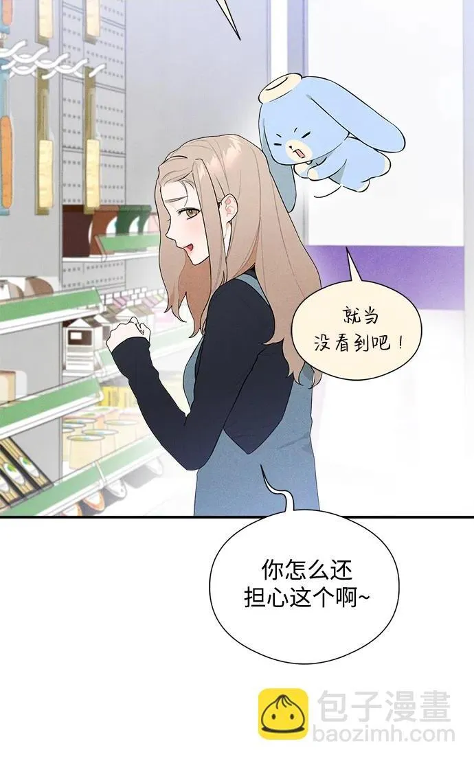 第4话 第6页