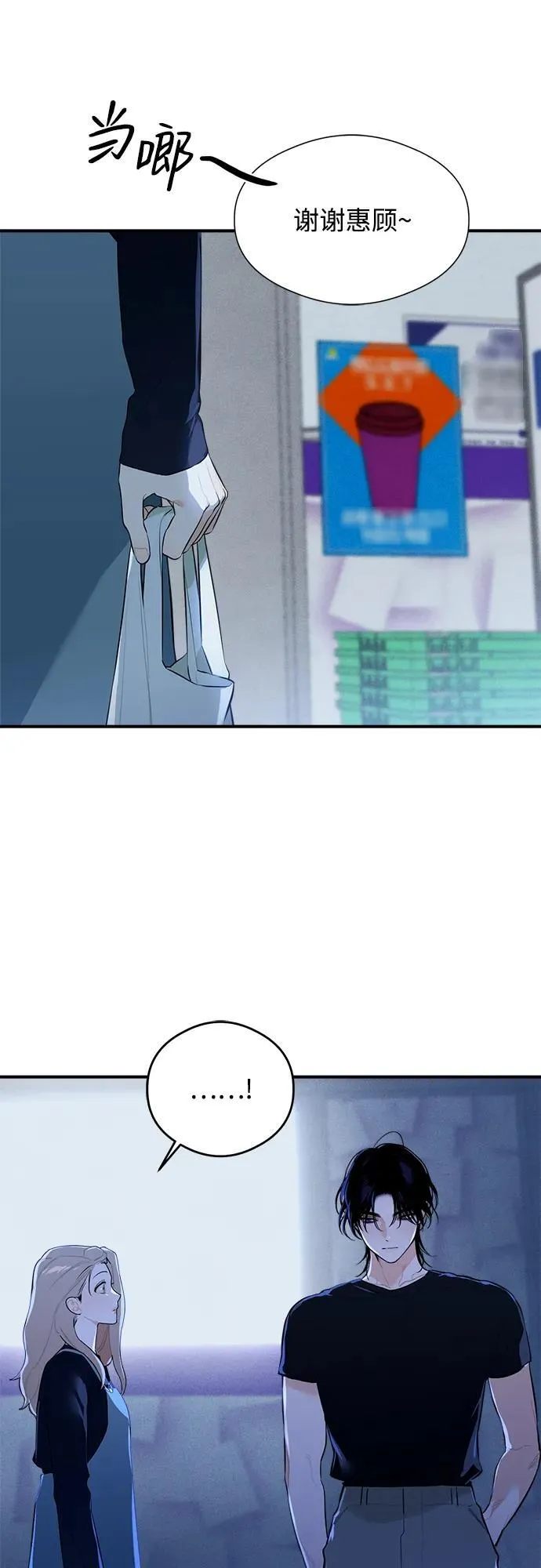 第4话 第8页