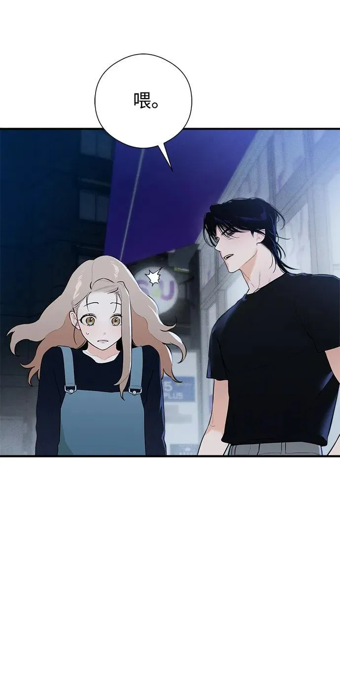 第4话 第10页