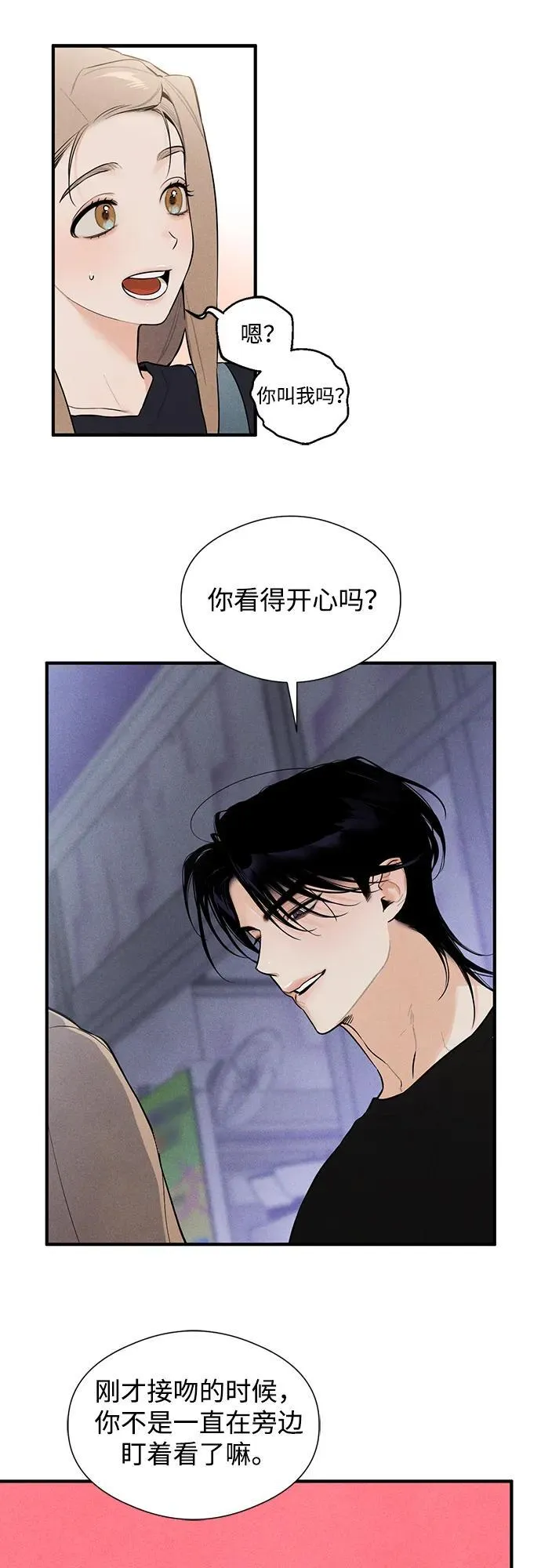 第4话 第11页