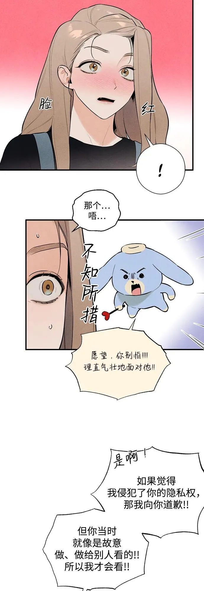 第4话 第12页