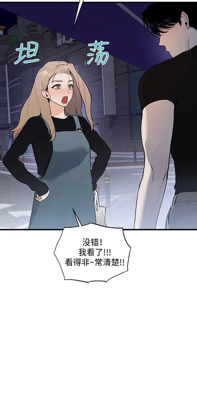 第4话 第13页