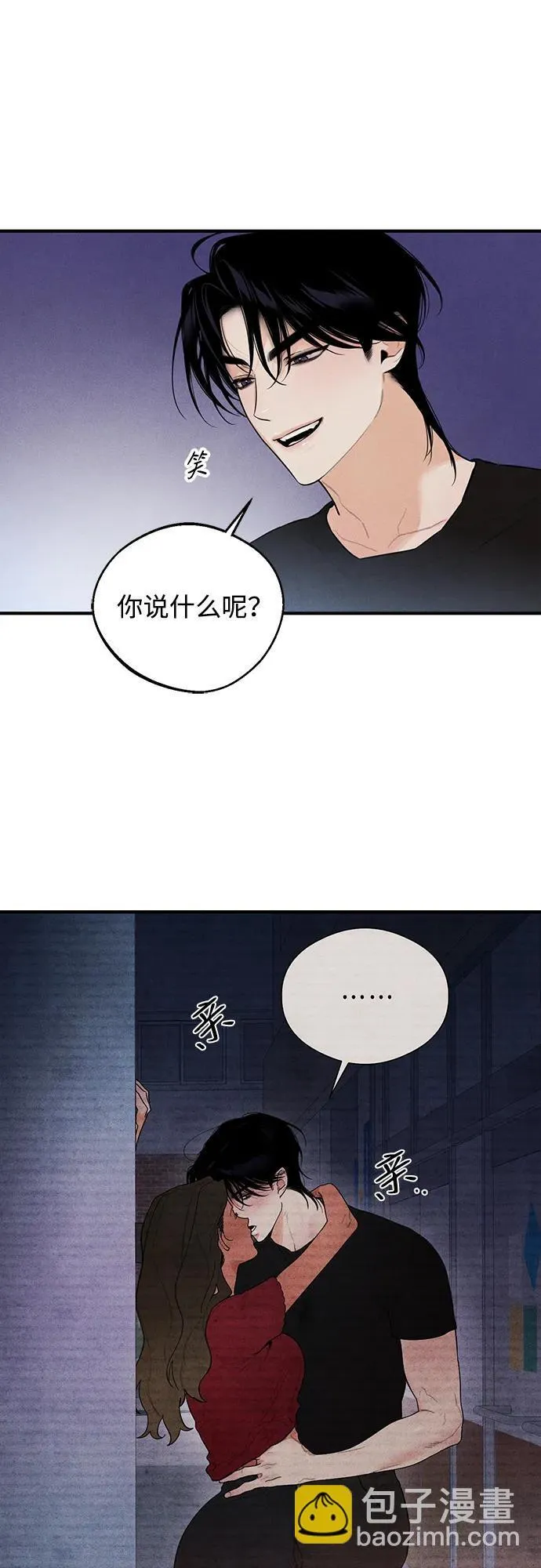 第4话 第15页