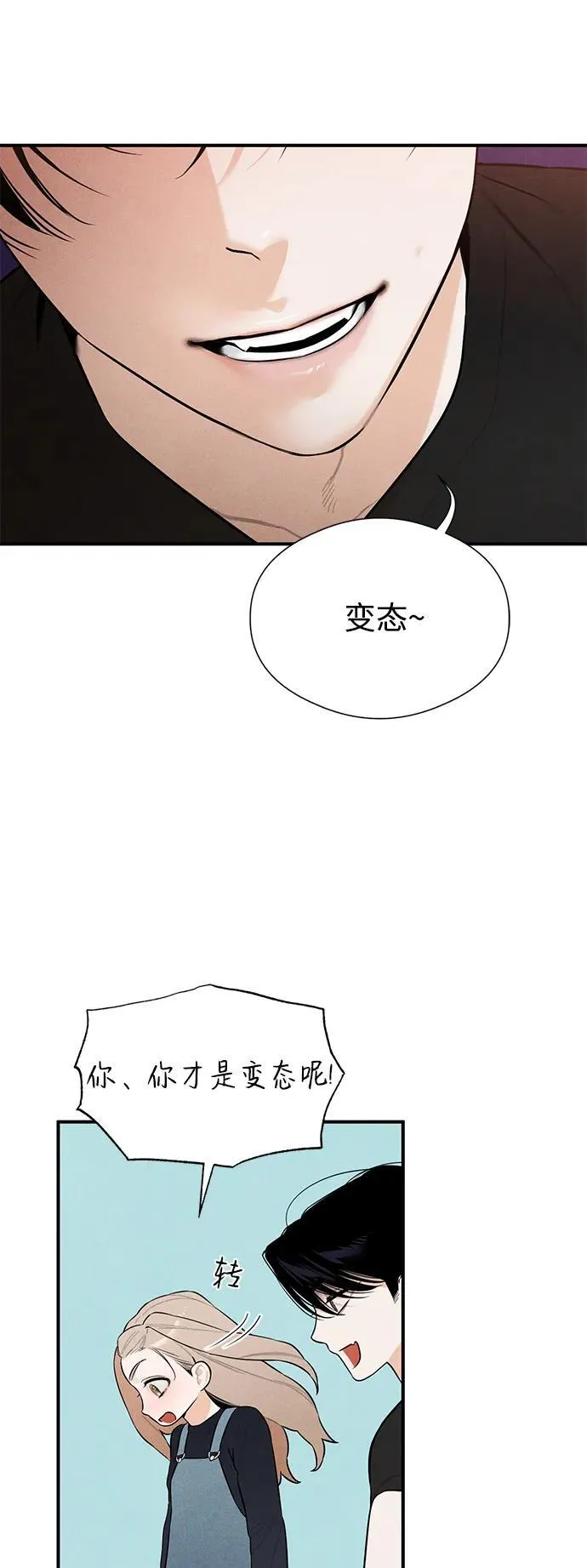 第4话 第19页