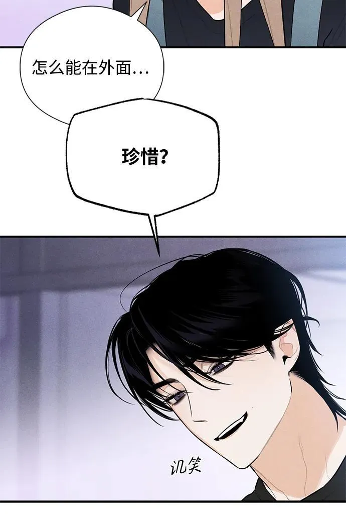 第4话 第21页