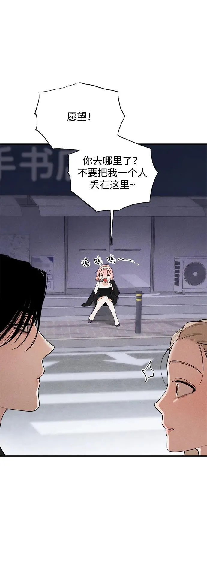 第4话 第22页