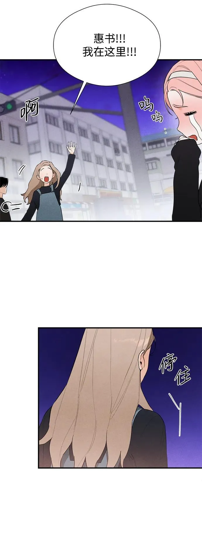 第4话 第23页