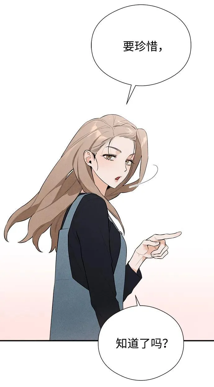 第4话 第24页