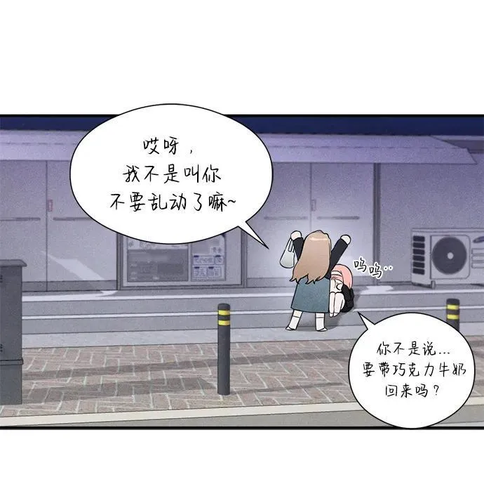 第4话 第25页