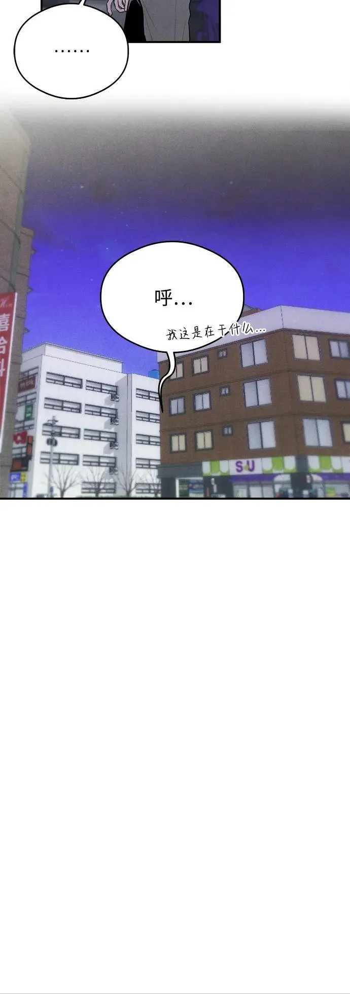 第4话 第27页