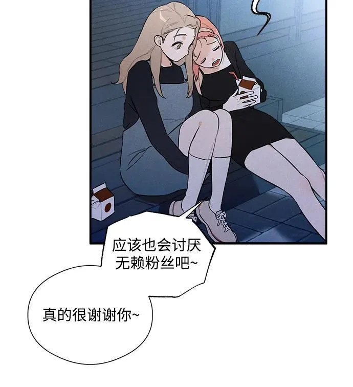 第4话 第29页