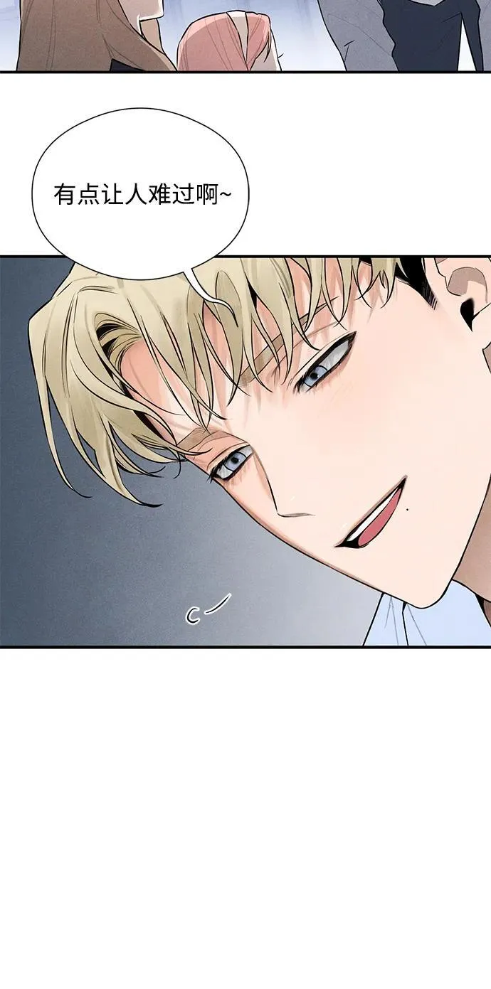 第4话 第32页