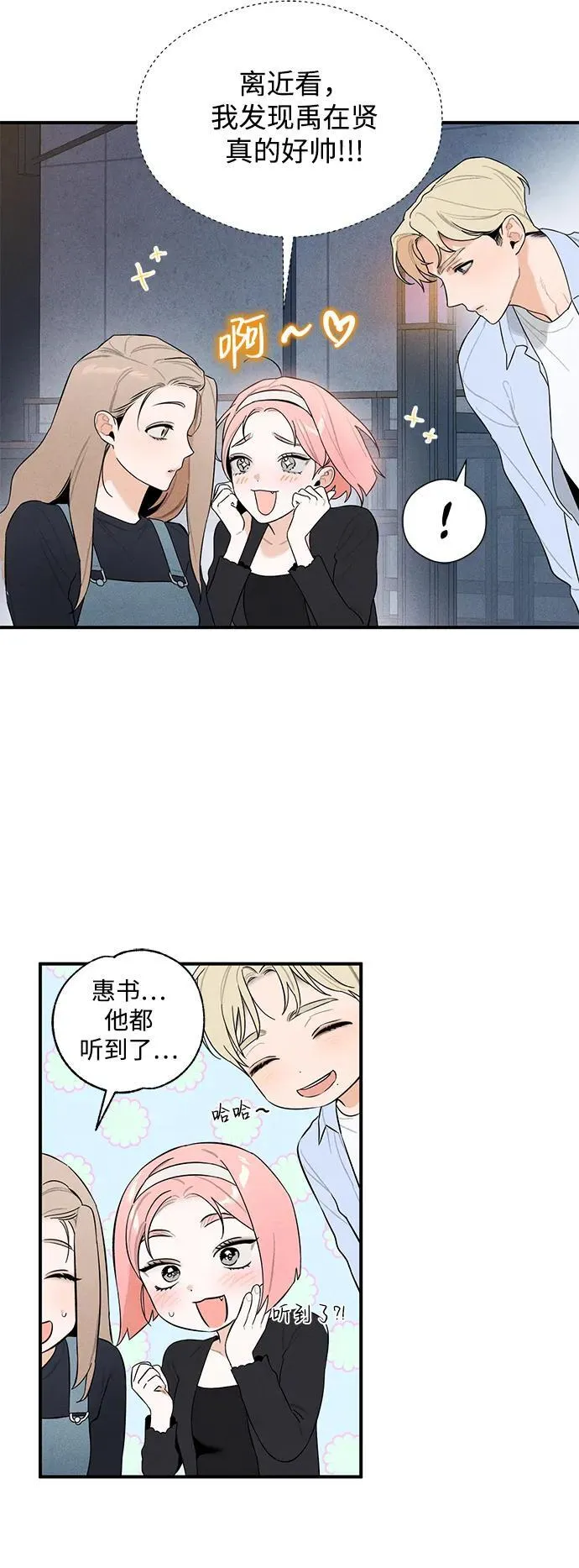 第4话 第34页