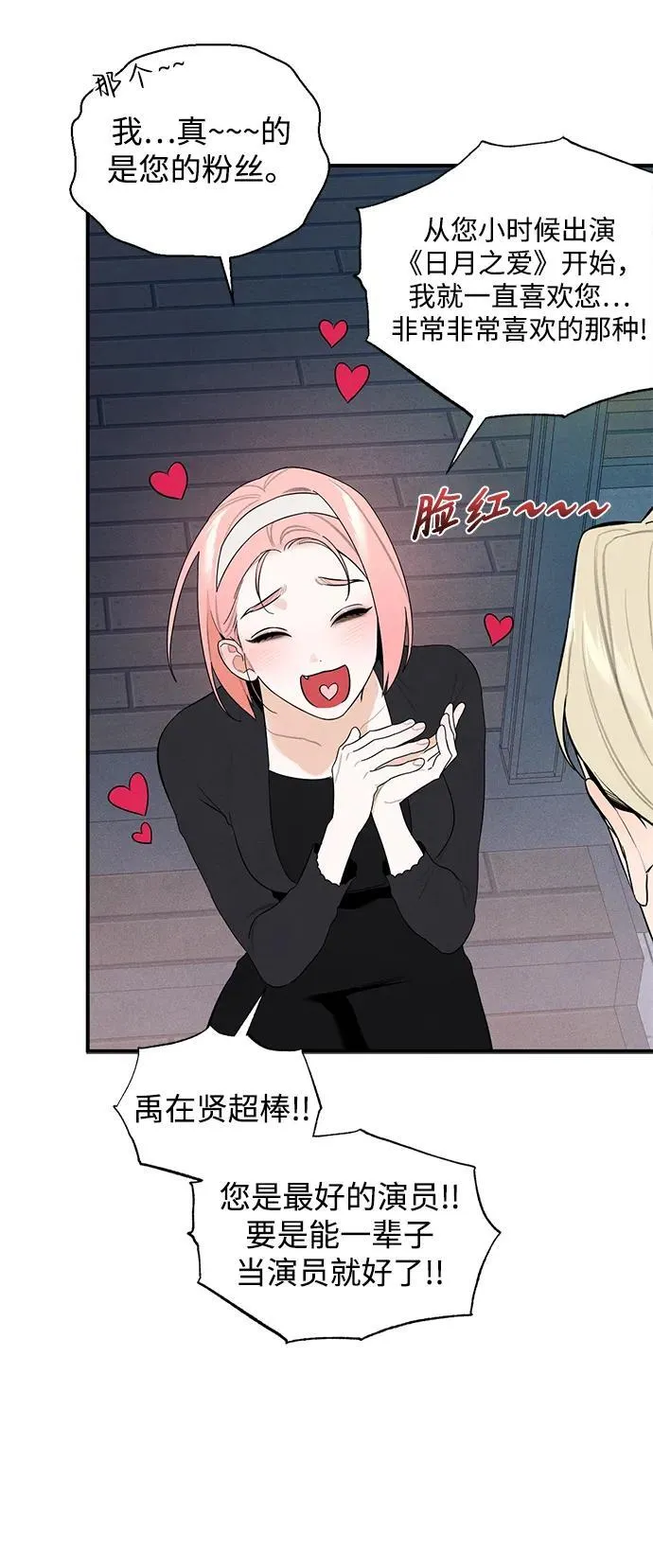 第4话 第35页