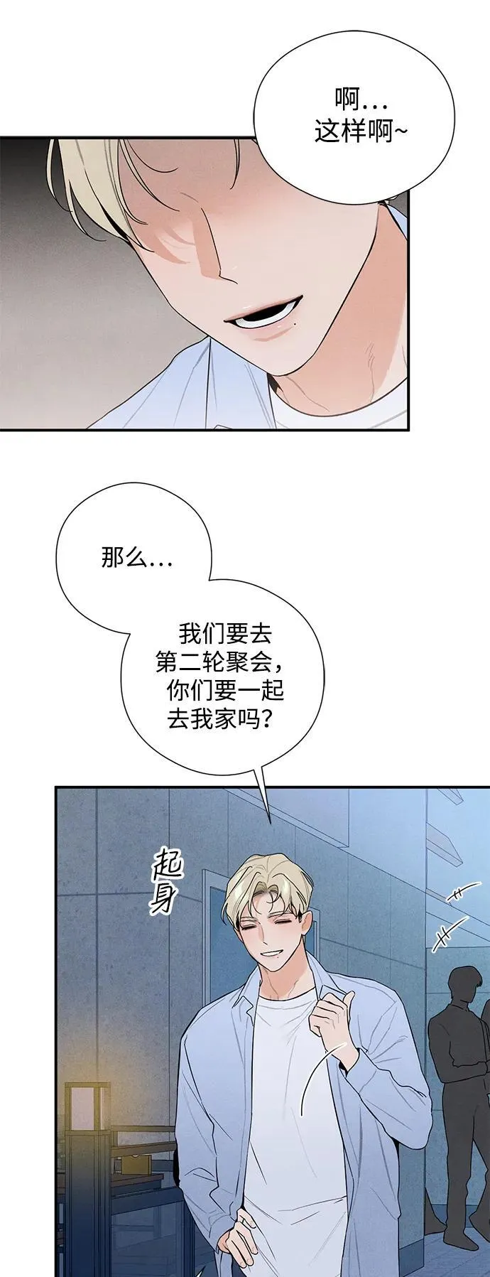第4话 第36页