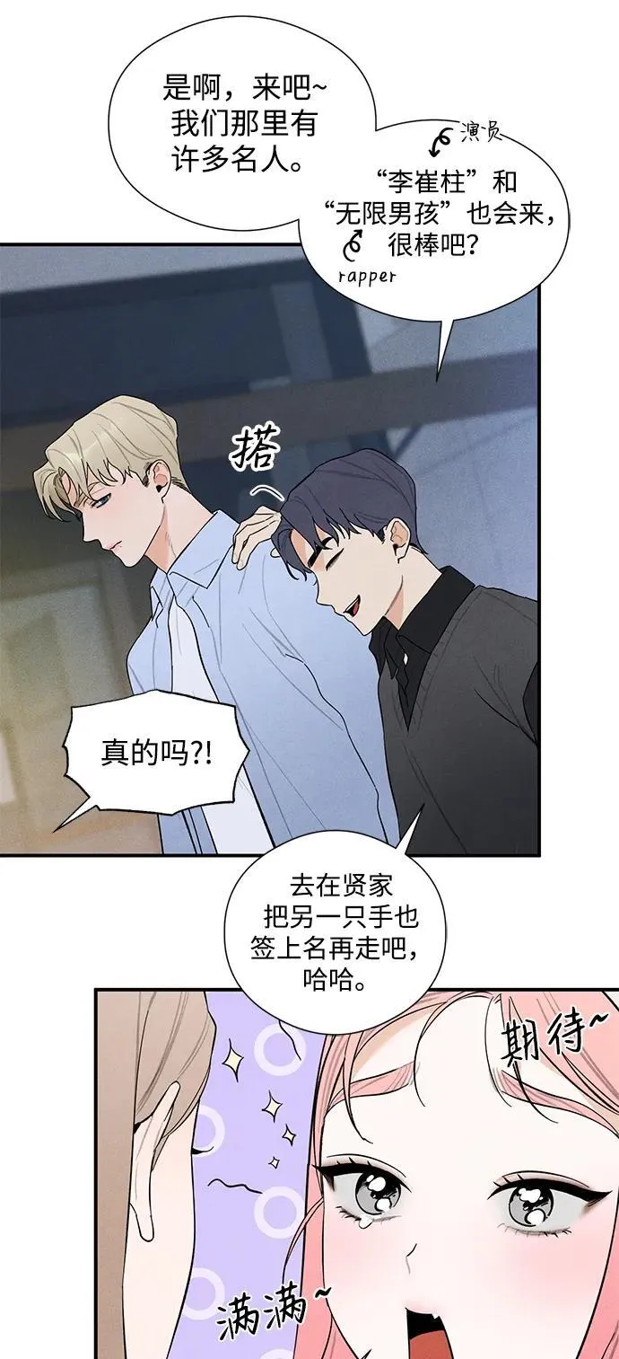 第4话 第38页