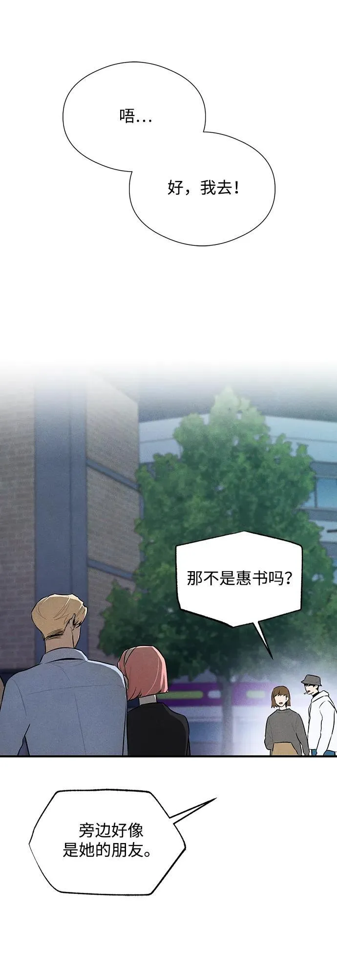 第4话 第40页