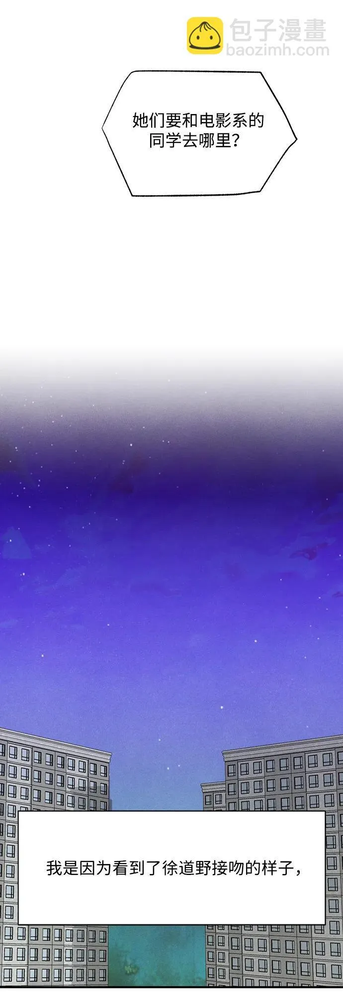 第4话 第41页