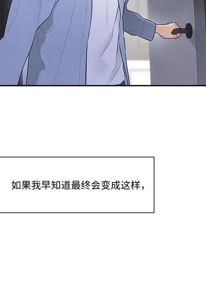 第4话 第43页