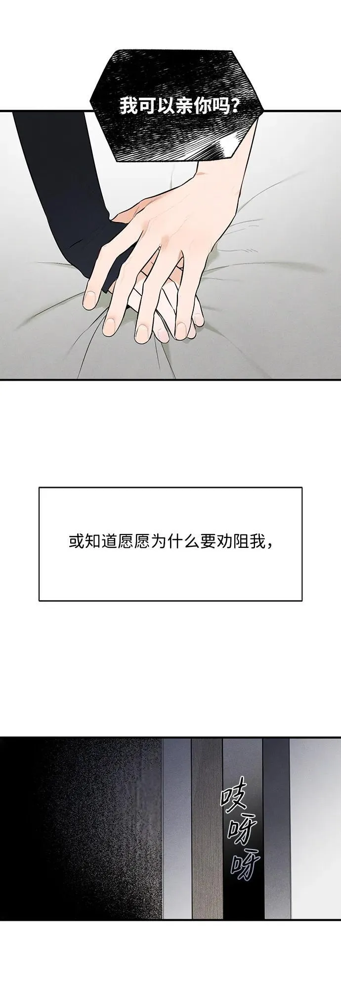 第4话 第44页