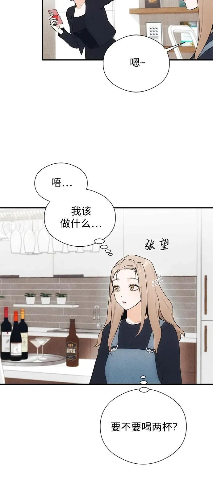 第5话 第7页