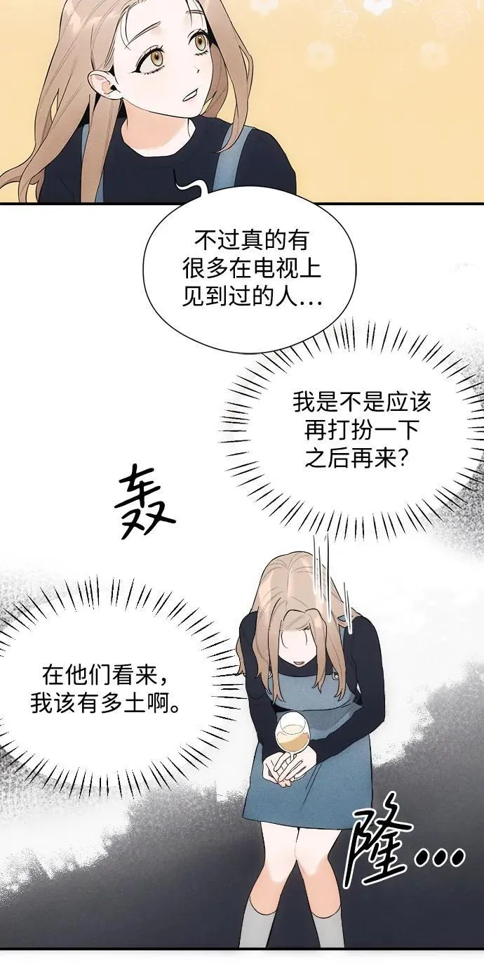 第5话 第10页